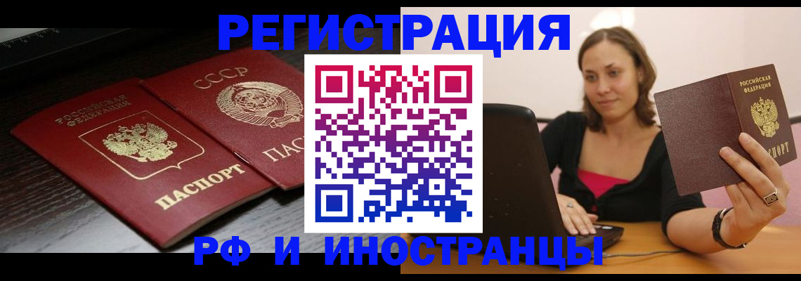 временная регистрация госуслуги в Дербенте